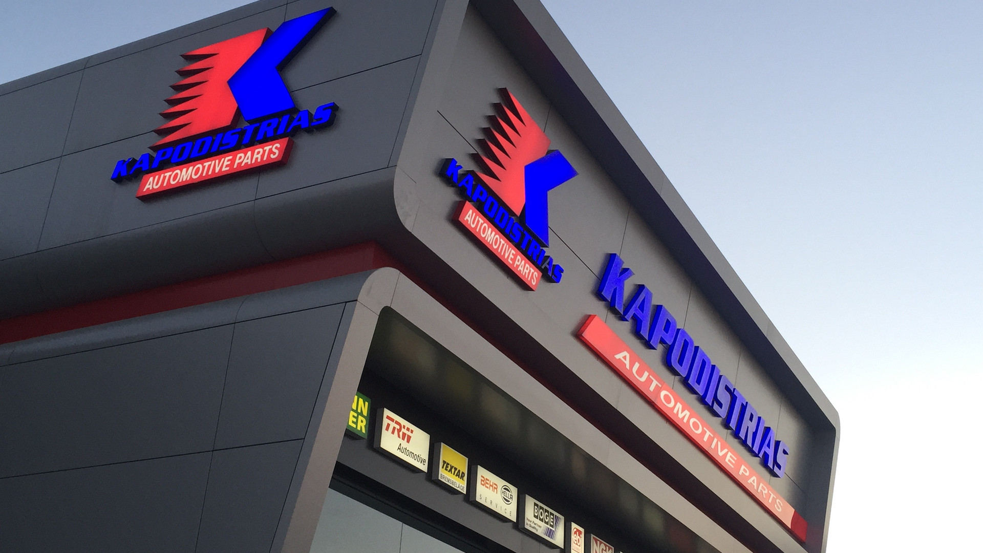 Kapodistrias Automotive Parts