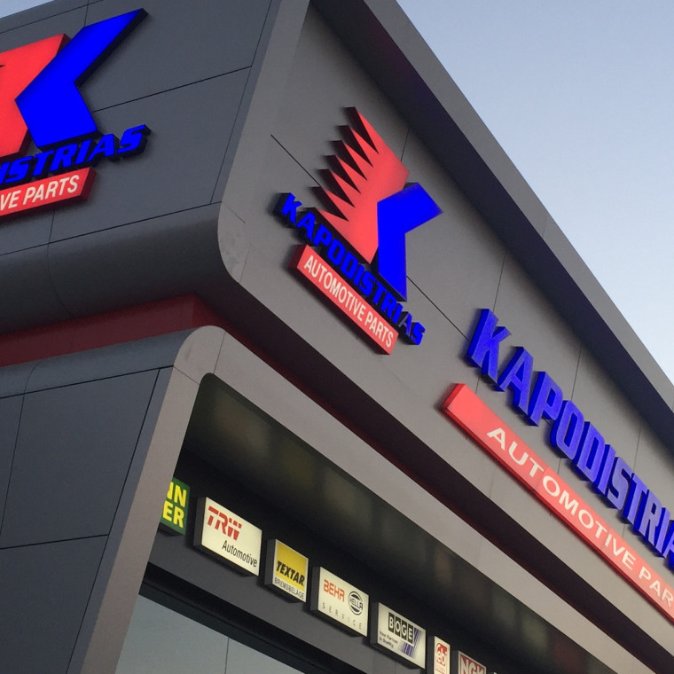 Kapodistrias Automotive Parts